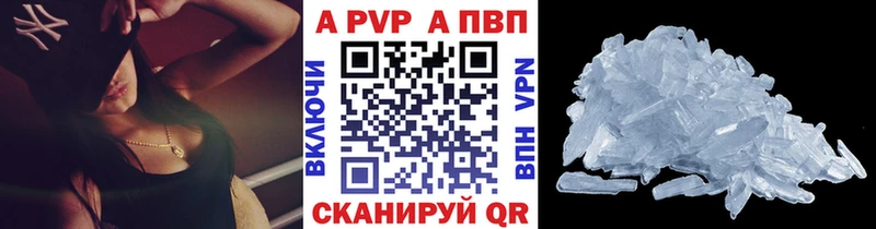 наркота Медногорск Альфа ПВП VHQ