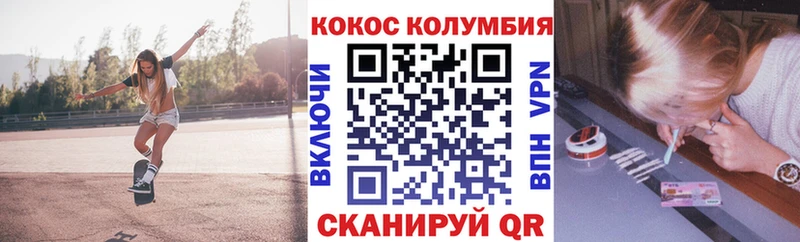 COCAIN Columbia  mega ссылки  Медногорск 