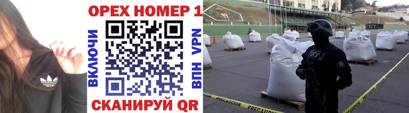 Кокаин FishScale Медногорск