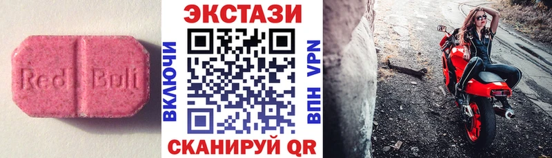 darknet официальный сайт  Медногорск  Экстази бентли 
