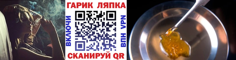 ГАШИШ убойный  Медногорск 