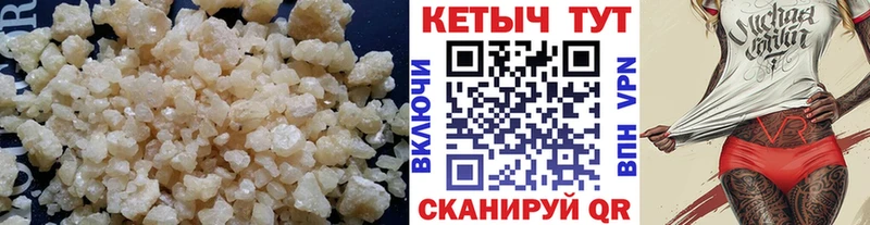 КЕТАМИН ketamine где найти сайты даркнета состав Медногорск