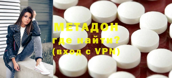 мяу мяу кристалл Покровск