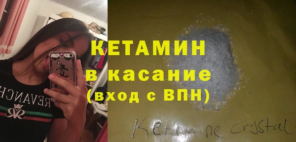 MDMA Богородск
