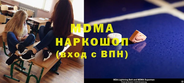 ECSTASY Богородицк