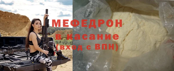 MDMA Богородск