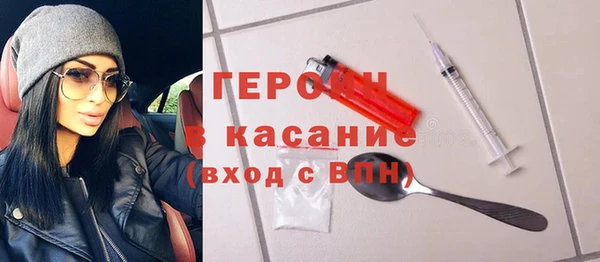 MDMA Богородск