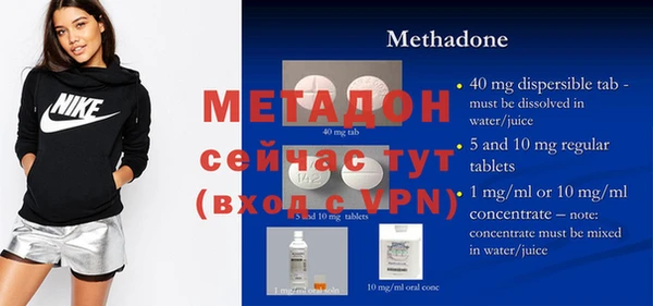 MDMA Богородск