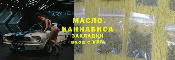 MDMA Богородск