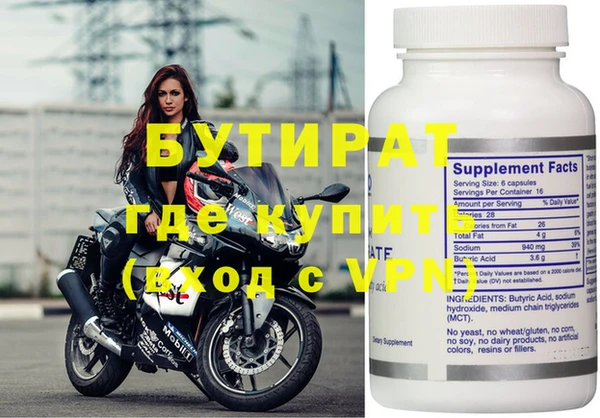 MDMA Богородск