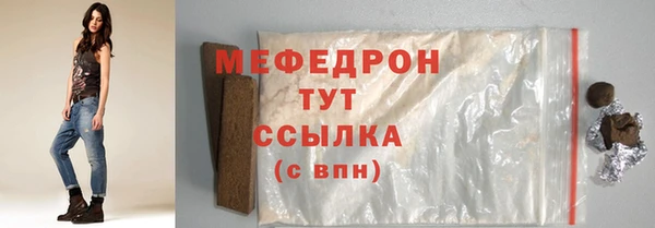 MDMA Богородск