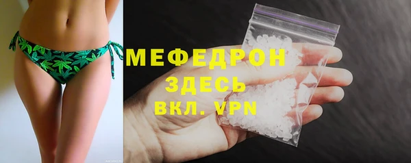 ECSTASY Богородицк