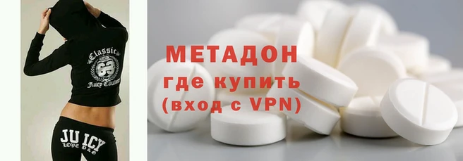 ECSTASY Богородицк