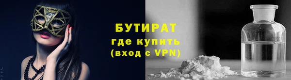 MDMA Богородск