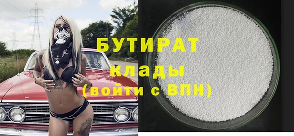 MDMA Богородск