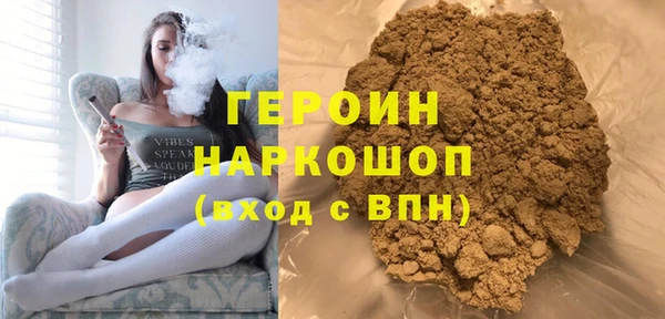MDMA Богородск