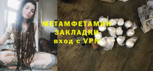 ECSTASY Богородицк