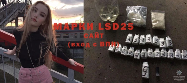 MDMA Богородск