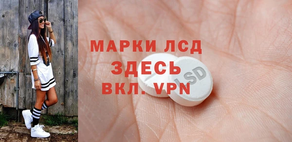 MDMA Богородск