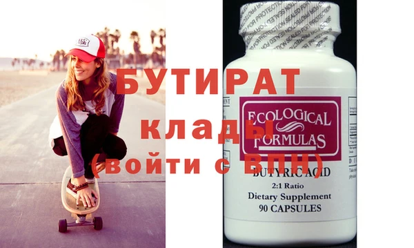 MDMA Богородск