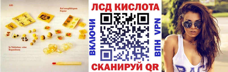мега вход  Медногорск  площадка какой сайт  Лсд 25 экстази ecstasy 