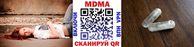 гидра ссылки Медногорск МДМА кристаллы