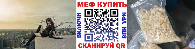 Меф кристаллы  кракен зеркало  Медногорск 