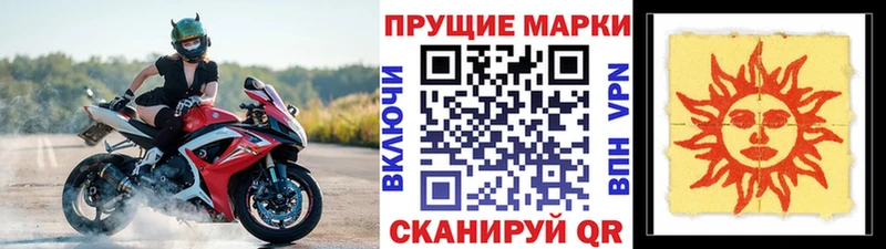Марки NBOMe 1,8мг  МЕГА сайт  Медногорск 
