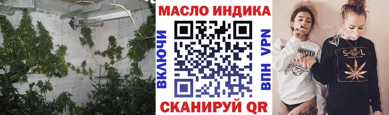 Дистиллят ТГК вейп Медногорск